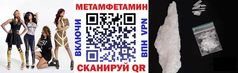 Amphetamine VHQ  Купить закладки  Кадников 
