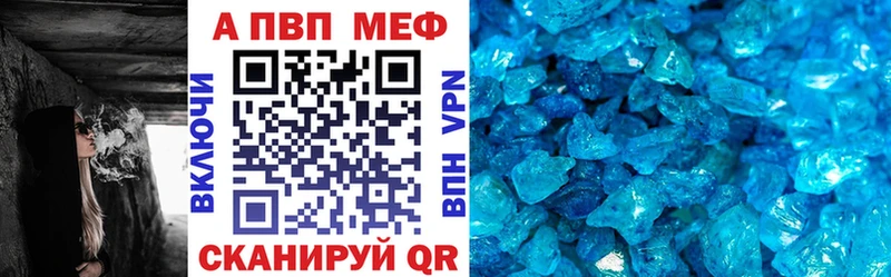 Купить закладки  Кадников  А ПВП СК 
