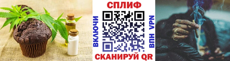 Canna-Cookies марихуана Купить закладки Кадников