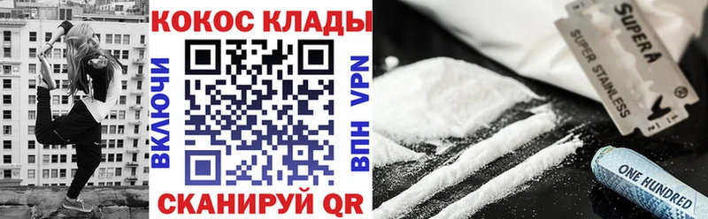 COCAIN 98% Кадников