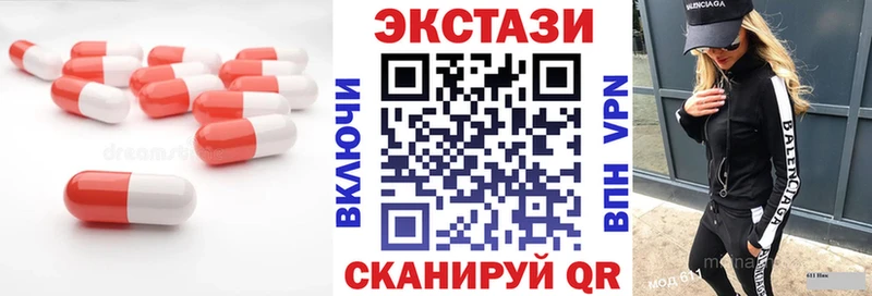 ЭКСТАЗИ 300 mg  Купить закладки  Кадников 