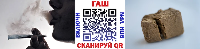 Гашиш ice o lator  Купить  Кадников 