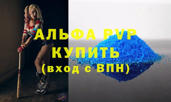 Альфа ПВП Медвежьегорск
