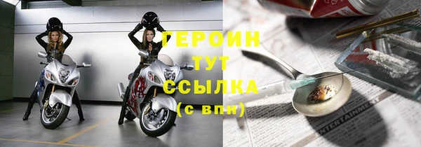 кокаин премиум Медногорск