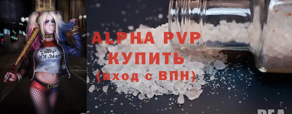 Альфа ПВП Медвежьегорск