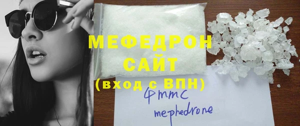 кокаин премиум Медногорск