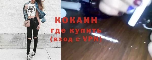 кокаин премиум Медногорск