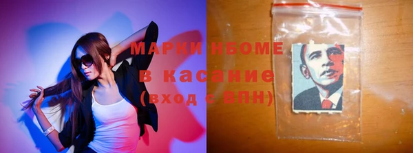 кокаин премиум Медногорск
