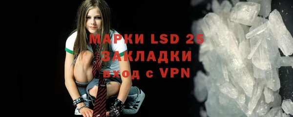 амф Майский
