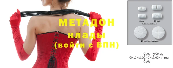 кокаин премиум Медногорск