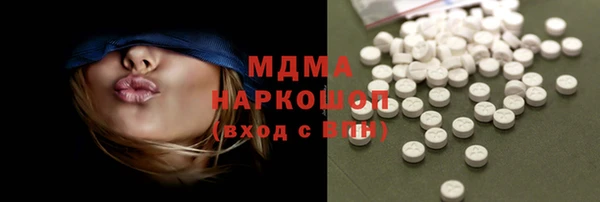 кокаин премиум Медногорск