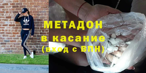 кокаин премиум Медногорск