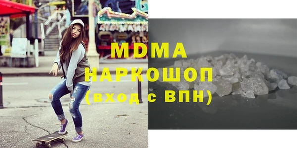 кокаин премиум Медногорск