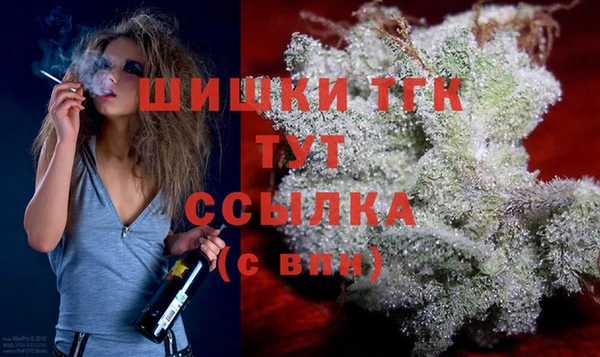 кокаин премиум Медногорск