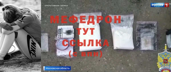 кокаин премиум Медногорск