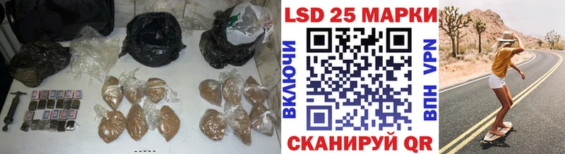 LSD-25 экстази кислота  Купить где  Кадников 