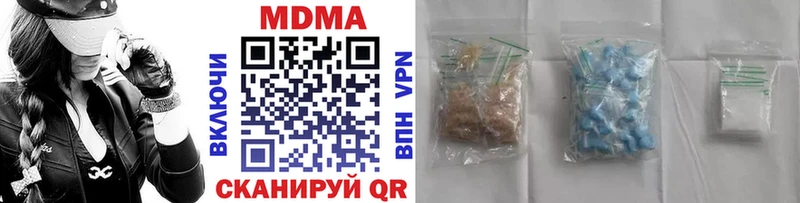Купить закладки  Кадников  МДМА молли 