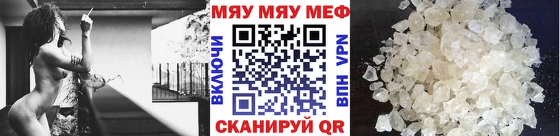 Меф 4 MMC  Купить закладки  Кадников 