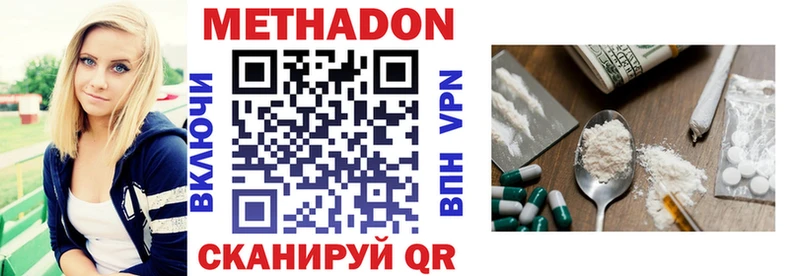 Купить закладки  Кадников  Метадон methadone 