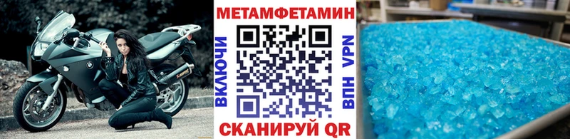 Купить закладки  Кадников  Первитин витя 
